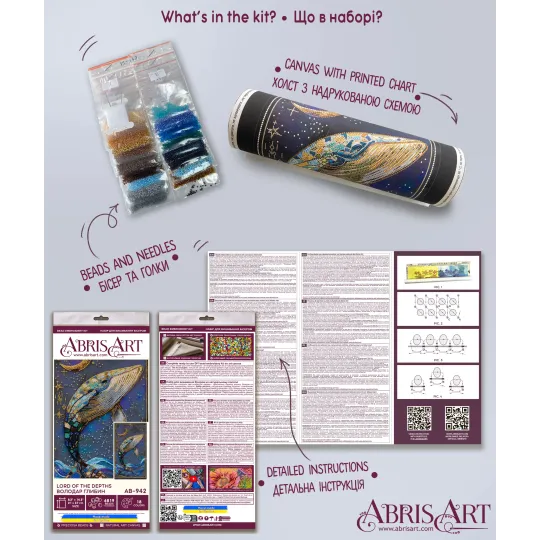 Kit de broderie de perles principal "Lord of the Depths" 21x37 cm AAB-942