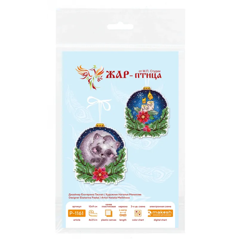 Kreuzstich-Set "Neujahrsball mit einem Waschbären" 10x9 cm SR-1161