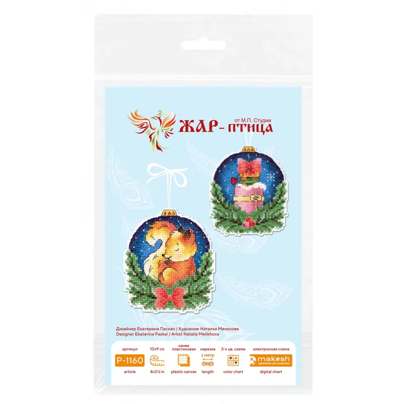Kreuzstich-Set "Neujahrsball mit einem Eichhörnchen" 10x9 cm SR-1160