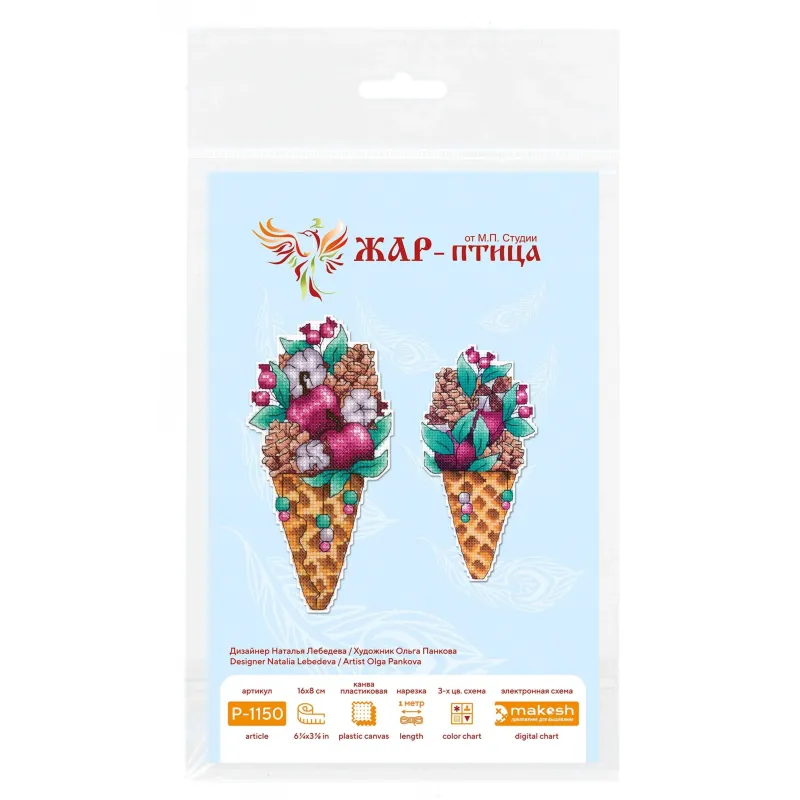 Kreuzstich-Set "Geschmack des Winters" 16x8 cm SR-1150