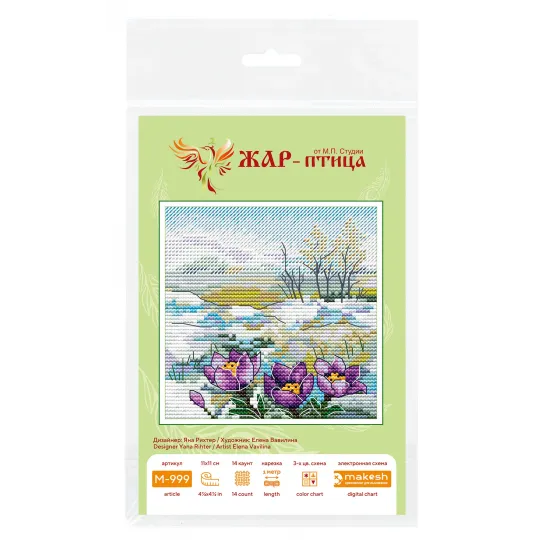 Kit de point de croix "Les premières fleurs" 11x11 cm SM-999