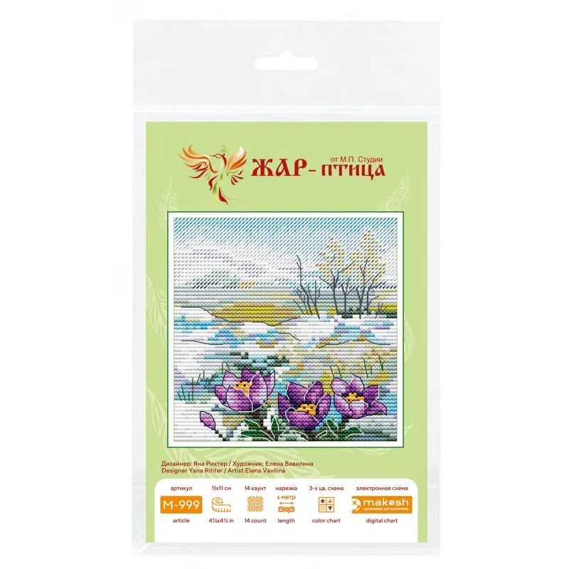 Kit de point de croix "Les premières fleurs" 11x11 cm SM-999
