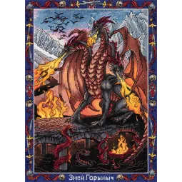 Kreuzstich-Set PANNA "Slawische Mythologie. Zmei Gorynich" 27 x 36,5 cm PVS-7440