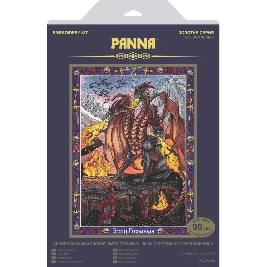 Kreuzstich-Set PANNA "Slawische Mythologie. Zmei Gorynich" 27 x 36,5 cm PVS-7440