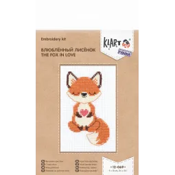 Набор для вышивания крестиком KLART "Лисичка влюбленная" 9 x 13 см KL12-069