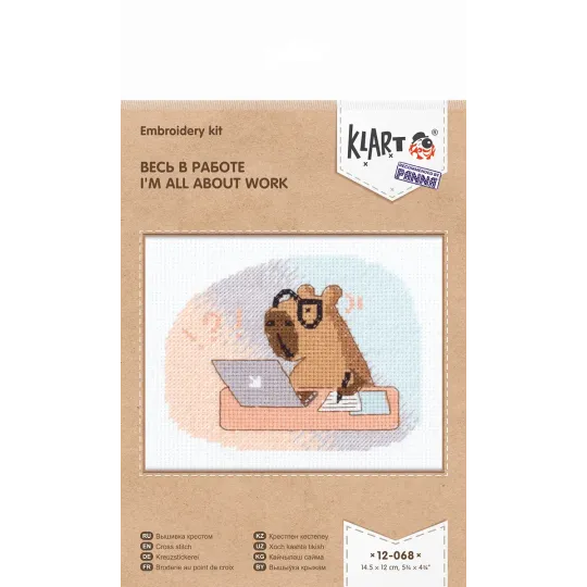 Набор для вышивания крестиком KLART "Я вся в работе" 14,5 x 12 см KL12-068