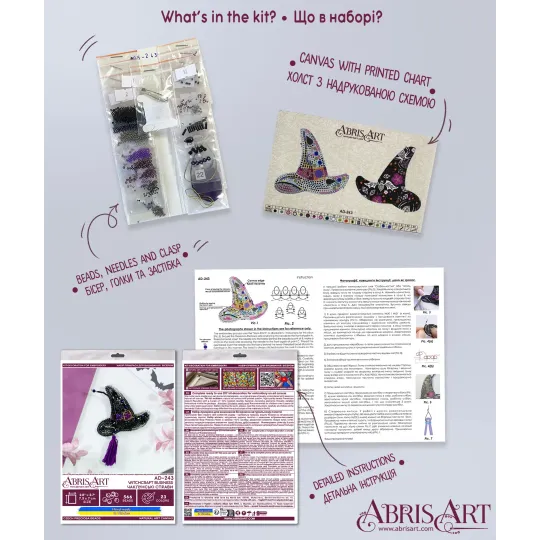 Décoration - Affaires de sorcellerie 7,3x7 cm AAD-243