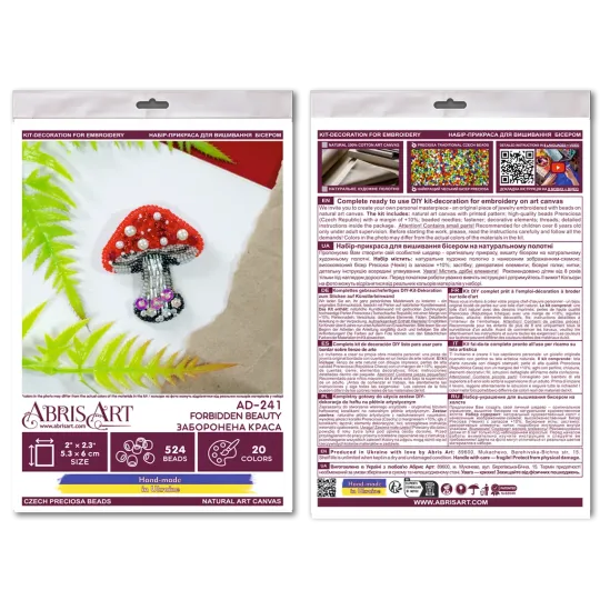 Украшение - Запретная красота 5.3x6 cm AAD-241