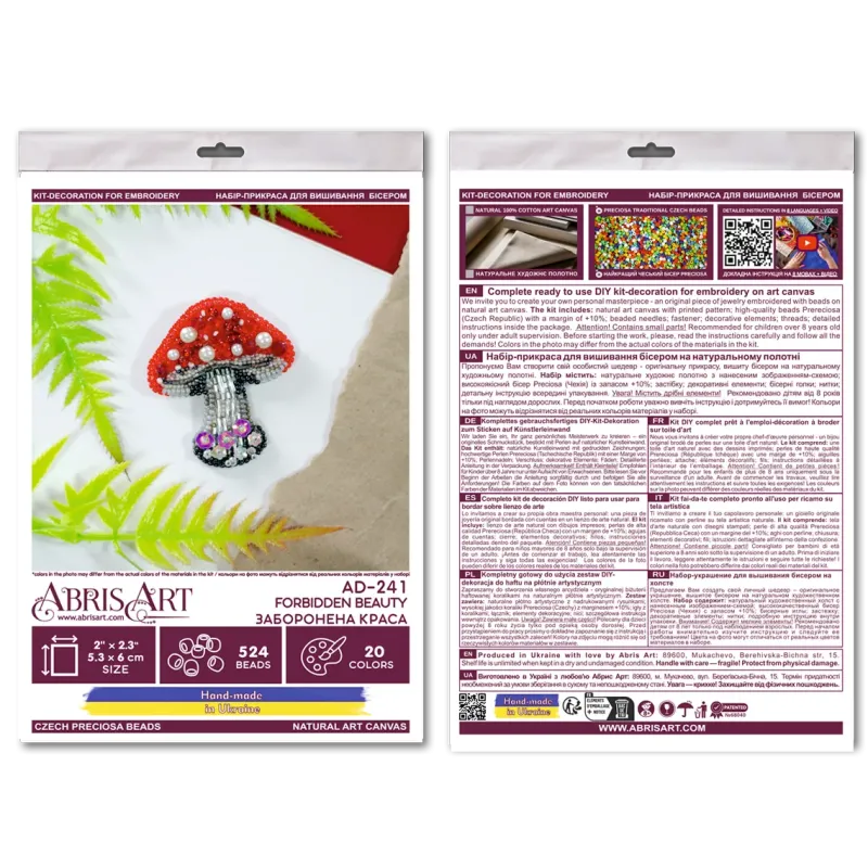 Dekoration - Verbotene Schönheit 5.3x6 cm AAD-241