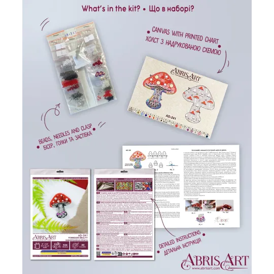 Украшение - Запретная красота 5.3x6 cm AAD-241