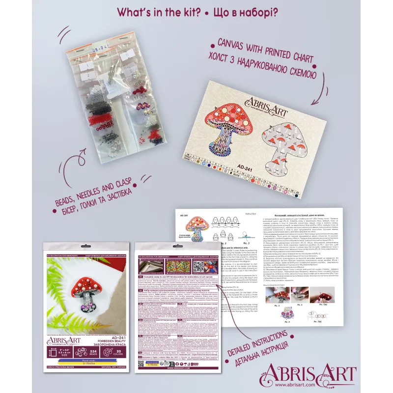 Украшение - Запретная красота 5.3x6 cm AAD-241