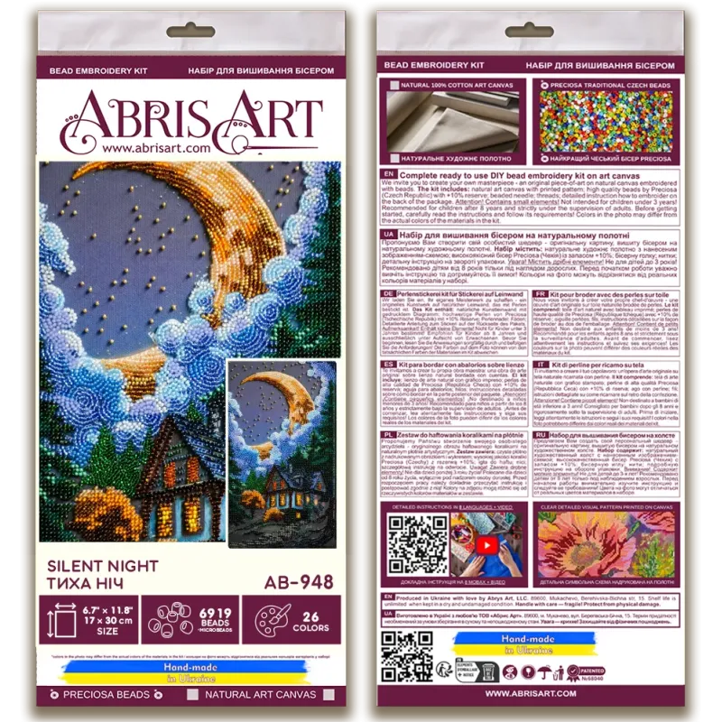 Hauptperlen-Stickset. Stille Nacht 17x30 cm AAB-948