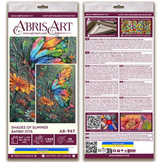 Набор для вышивки бисером. Оттенки лета 26x39 см AAB-947
