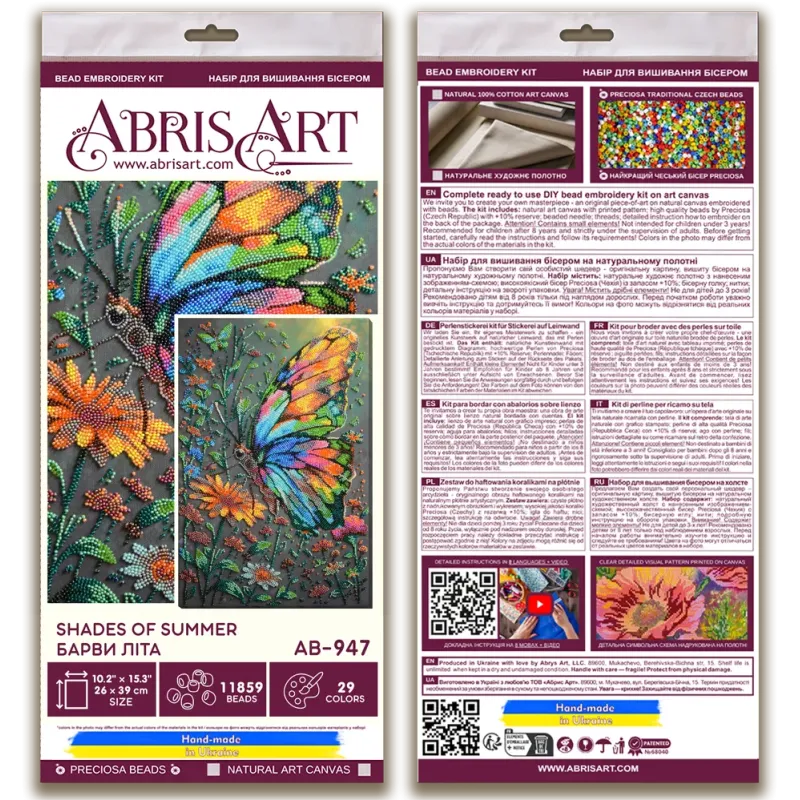 Набор для вышивки бисером. Оттенки лета 26x39 см AAB-947