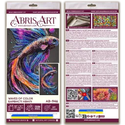 Основной набор для вышивания бисером. Волны цвета 21x36 см AAB-946