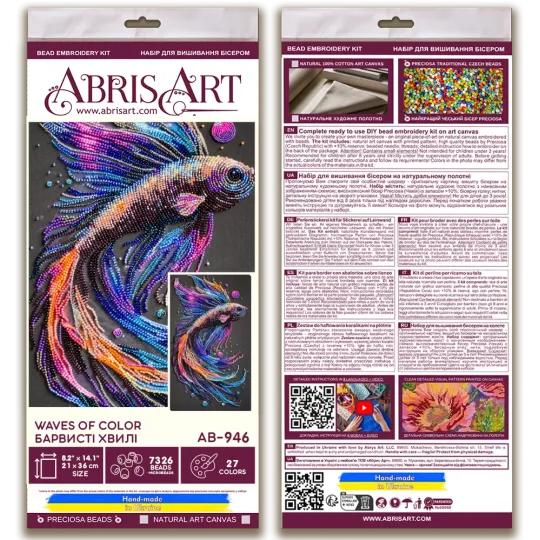 Kit de broderie de perles principal. Vagues de couleur 21x36 cm AAB-946