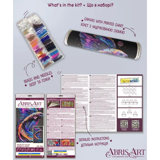 Kit de broderie de perles principal. Vagues de couleur 21x36 cm AAB-946