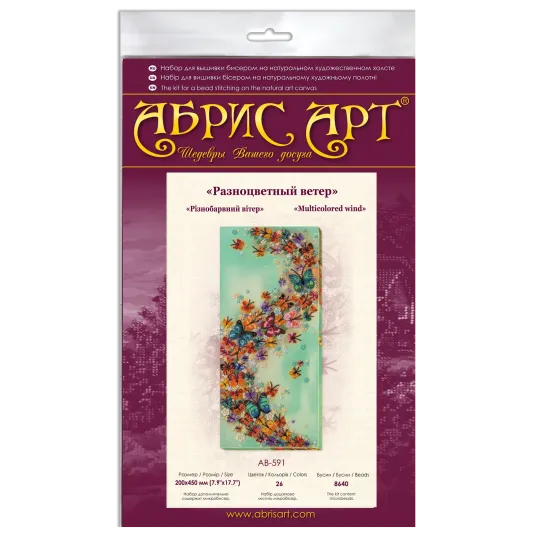 Haupt Stickpackung mit Perlen "Bunter Wind (Deco Scenes)" 20x45 cm AAB-591