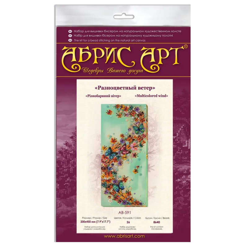 Main Bead Embroidery Kit "Multicolored Wind (Deco Scenes)" 20x45 cm AAB-591