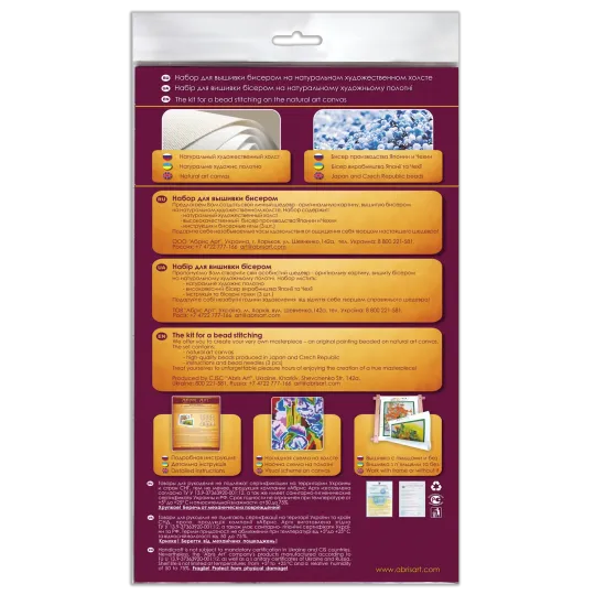 Haupt Stickpackung mit Perlen "Bunter Wind (Deco Scenes)" 20x45 cm AAB-591