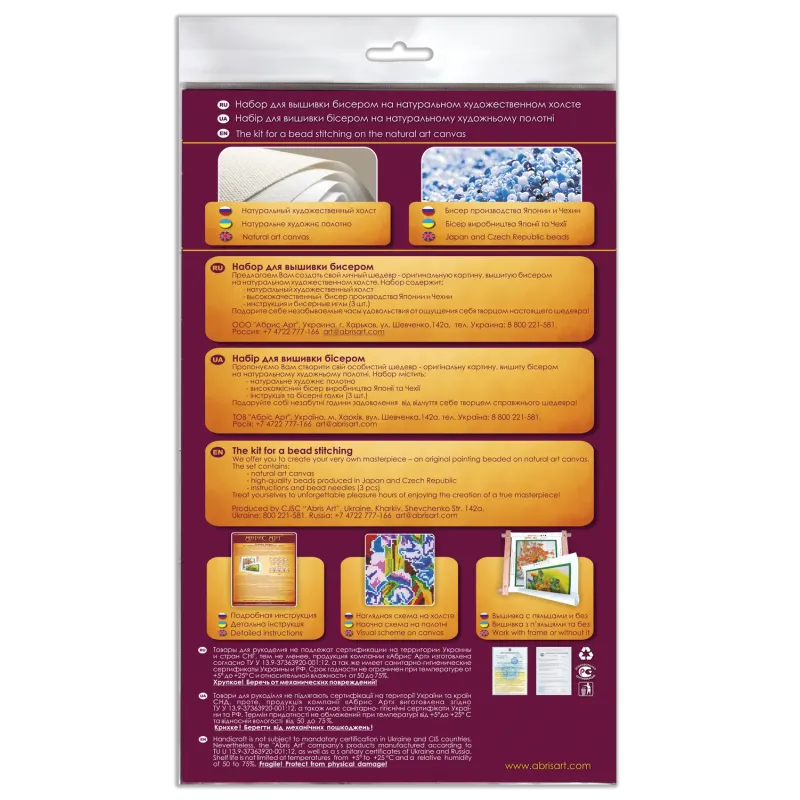 Haupt Stickpackung mit Perlen "Bunter Wind (Deco Scenes)" 20x45 cm AAB-591