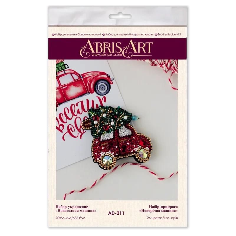 Набор для декора - Рождественский автомобиль 7x6,6 см AAD-211