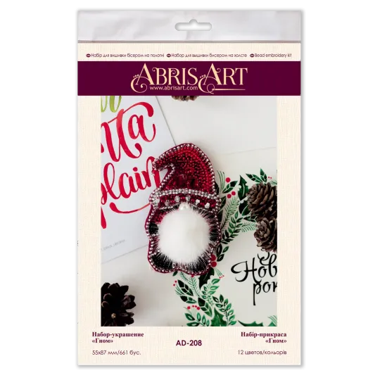 Dekorationsset - Zwerg 5,5x8,7 cm AAD-208