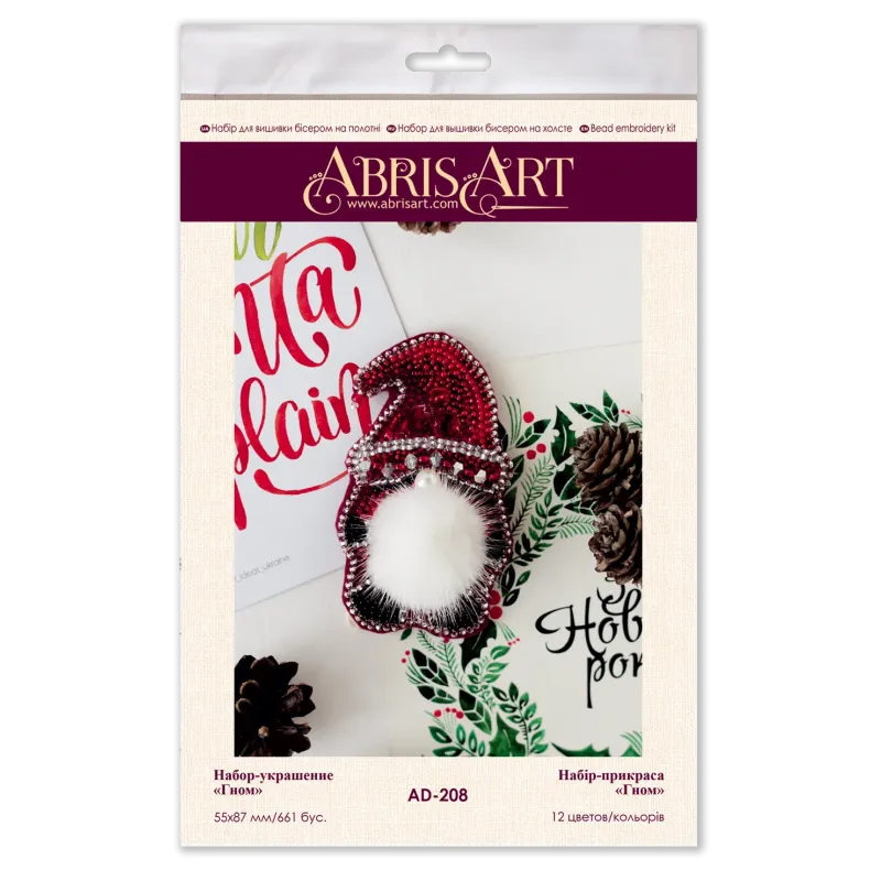 Dekorationsset - Zwerg 5,5x8,7 cm AAD-208