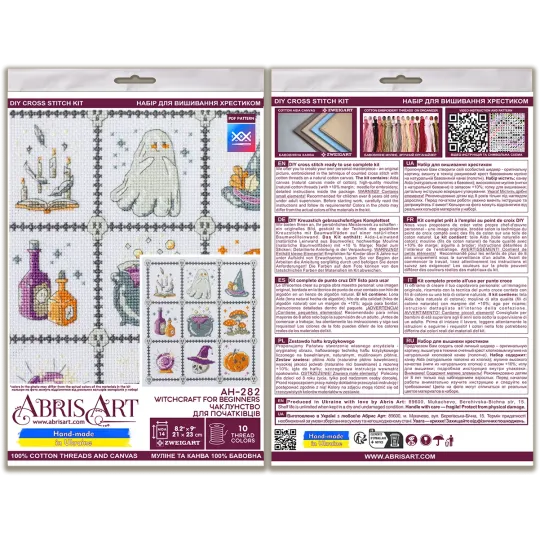 Cross-stitch kit "Witchcraft for Beginners" 21x23 cm AAH-282