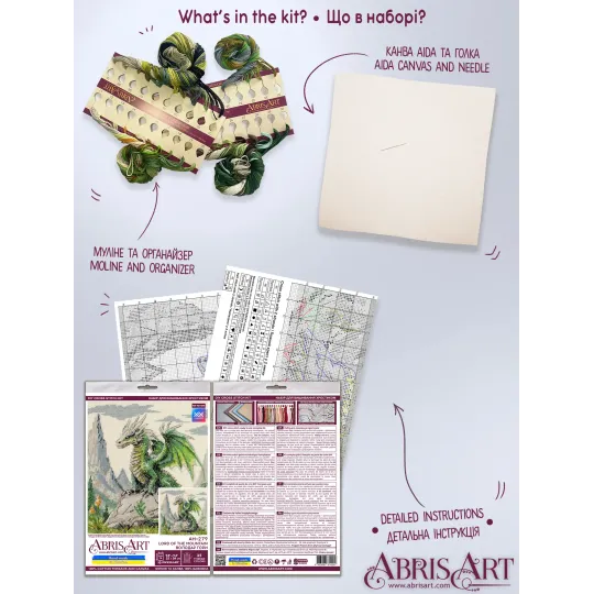 Kit de point de croix "Seigneur de la montagne" 25x24 cm AAH-279