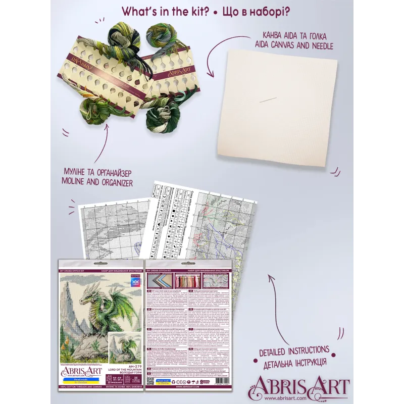 Kit de point de croix "Seigneur de la montagne" 25x24 cm AAH-279