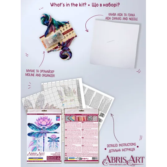 Набор для вышивания крестом "Летняя муза" 24x34 см AAH-278