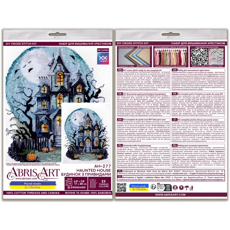 Kreuzstich-Set "Spukhaus" 17x20 cm AAH-277