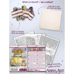 Kryželiu siuvinėjimo rinkinys "Provanso nuotykiai" 19x22 cm AAH-276