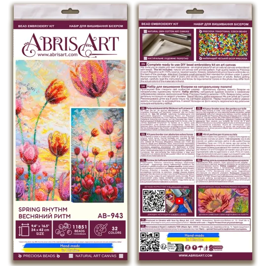Hauptperlen-Stickset "Frühlingsrhythmus" 24x42 cm AAB-943