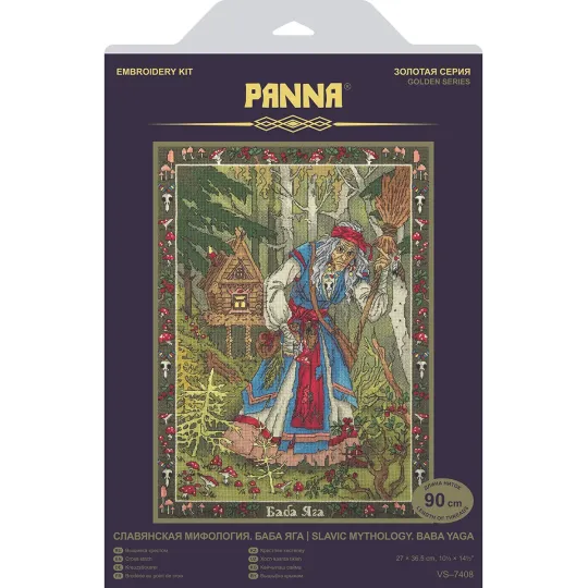 Kit de point de croix PANNA "Mythologie slave. Baba Yaga" 27x36.5 cm PVS-7408
