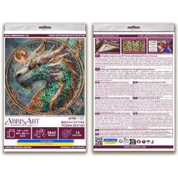 Mittelgroßer Stickpackung mit Perlen „Breath of Fire“ 20x20 cm AAMB-122