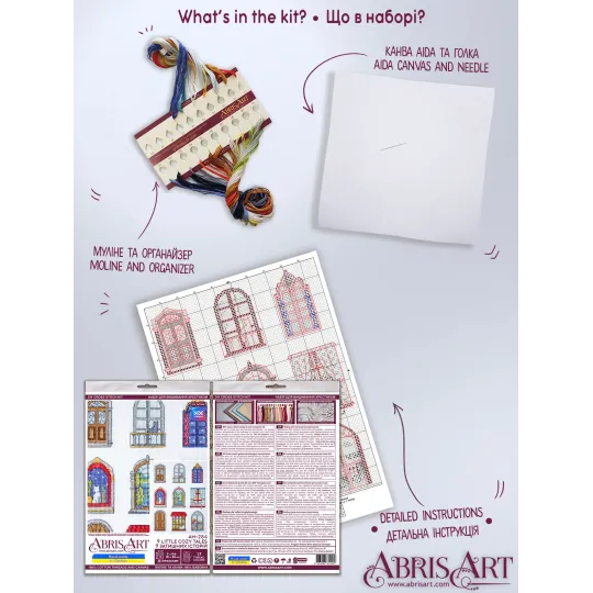 Наборы для вышивания крестиком "9 маленьких уютных сказок" 18x24 см AAH-284