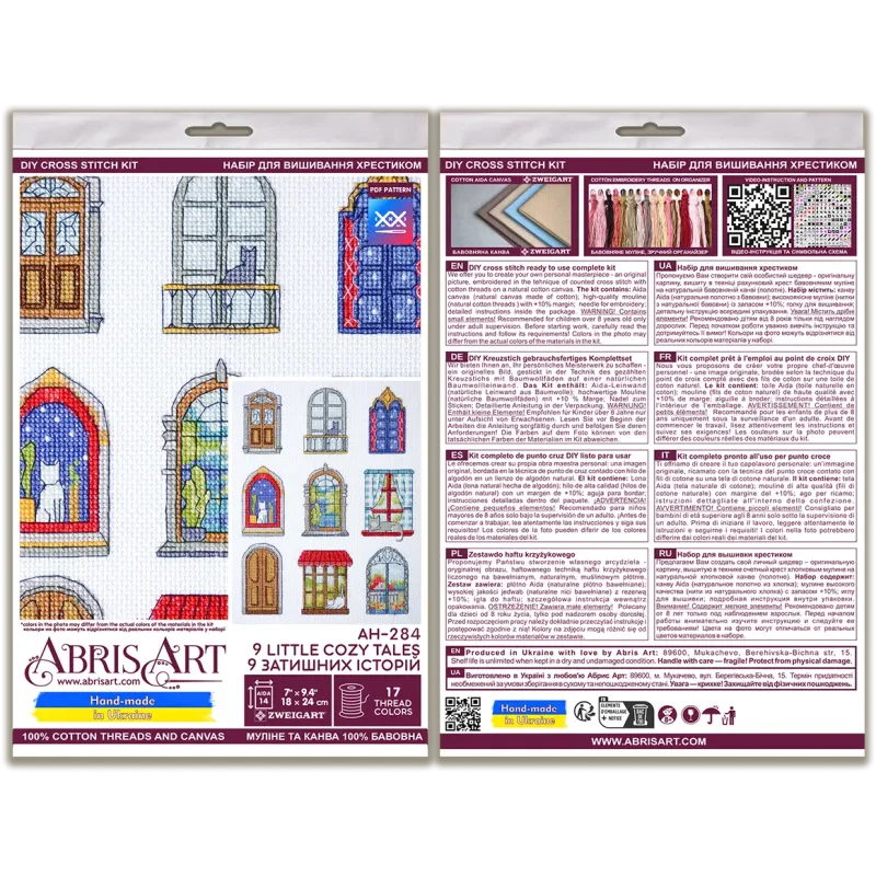 Наборы для вышивания крестиком "9 маленьких уютных сказок" 18x24 см AAH-284