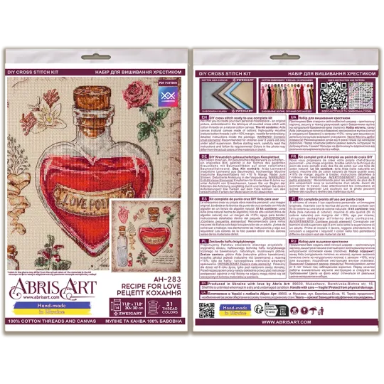 Наборы для вышивания крестиком «Рецепт любви» 30x30 cm AAH-283