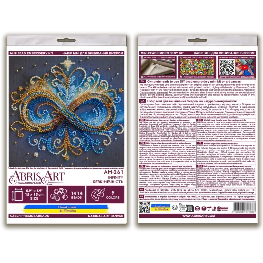 Mini Perlenstickerei Set „Infinity“ 15x15 cm AAM-261