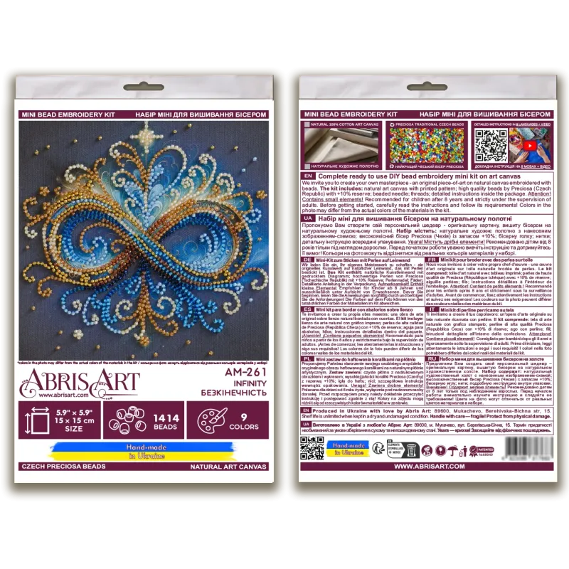 Mini Perlenstickerei Set „Infinity“ 15x15 cm AAM-261