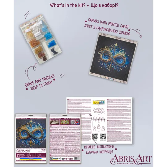 Mini kit de broderie de perles "Infini" 15x15 cm AAM-261