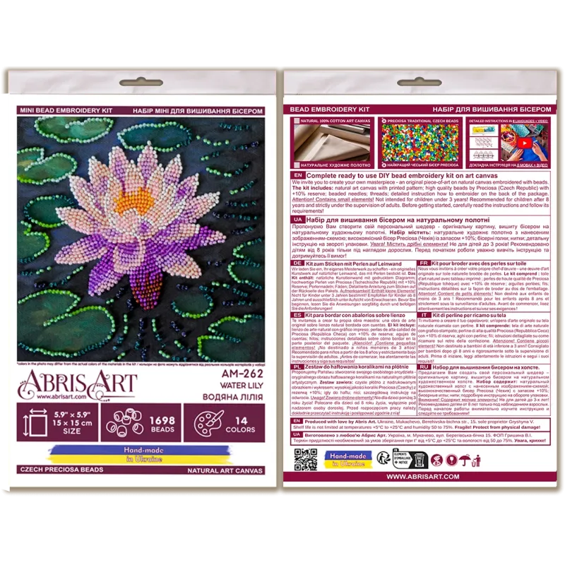 Mini-Perlenstick-Set "Seerose" 15x15 cm AAM-262