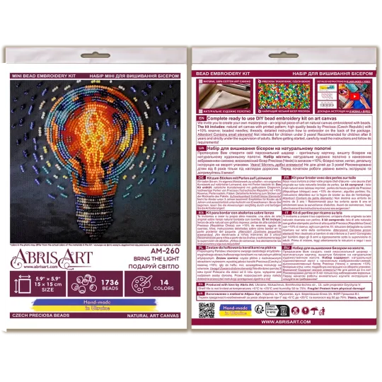 Мини-набор для вышивания бисером "Bring the light" 15x15 см AAM-260