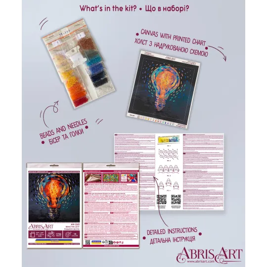 Мини-набор для вышивания бисером "Bring the light" 15x15 см AAM-260