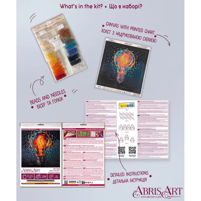 Мини-набор для вышивания бисером "Bring the light" 15x15 см AAM-260