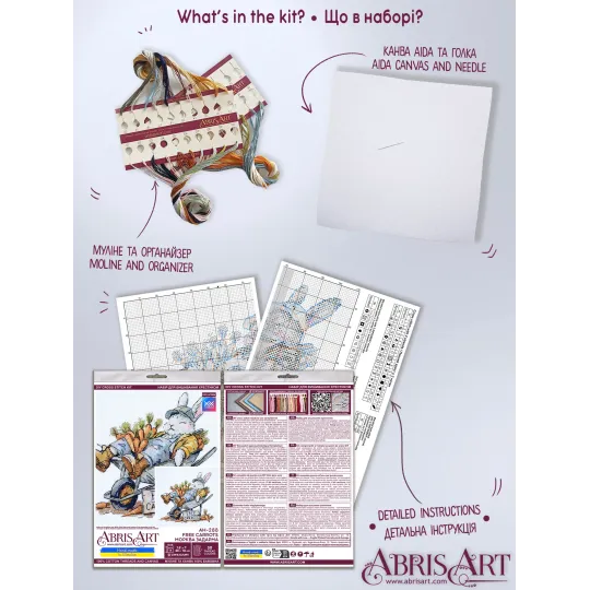 Kits de point de croix "Carottes gratuites" 20x18 cm AAH-288