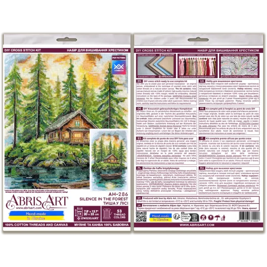 Наборы для вышивания крестиком "Тишина в лесу" 20x35 см AAH-286