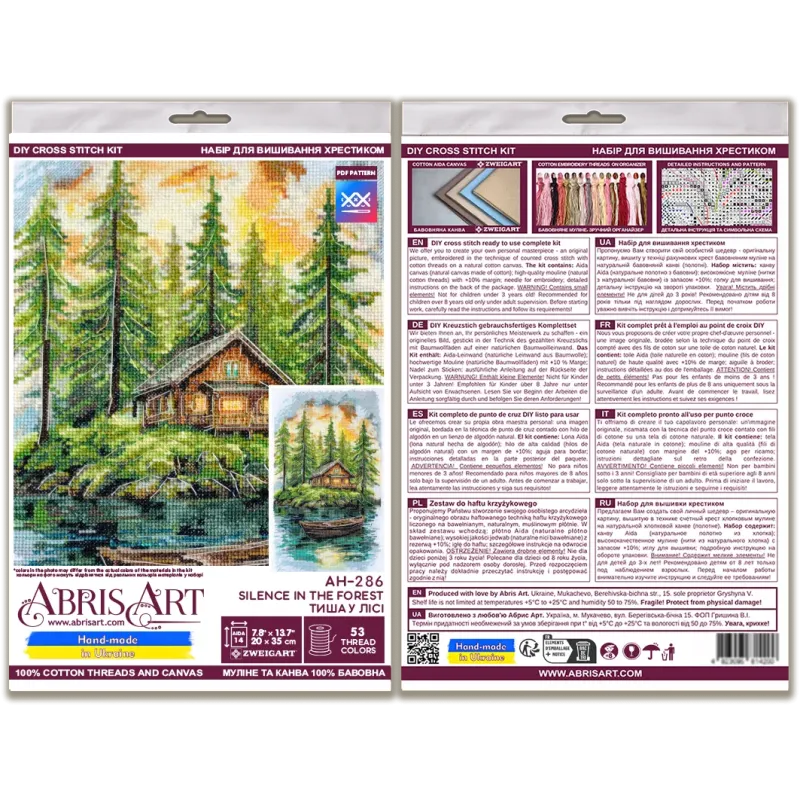 Наборы для вышивания крестиком "Тишина в лесу" 20x35 см AAH-286